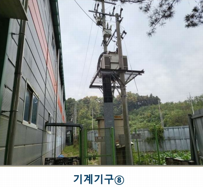 2024타경3233 충청북도 음성군 금왕읍 사창리 2-2 공장 경매 이미지