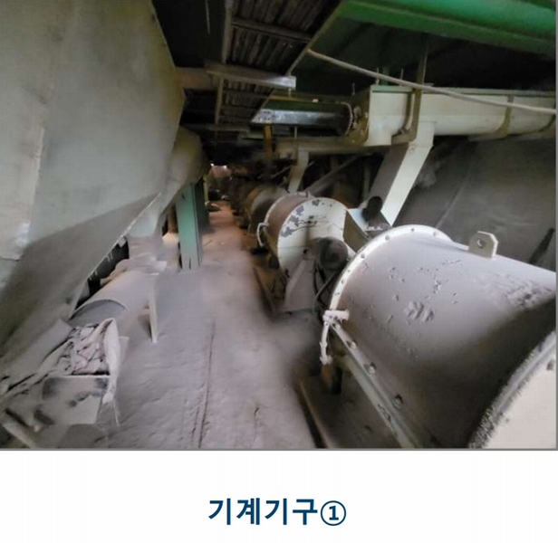 2024타경3233 충청북도 음성군 금왕읍 사창리 2-2 공장 경매 이미지