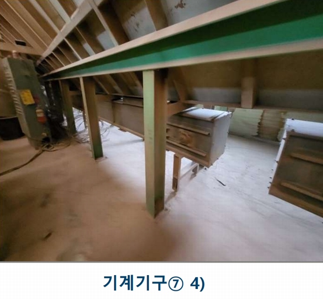 2024타경3233 충청북도 음성군 금왕읍 사창리 2-2 공장 경매 이미지