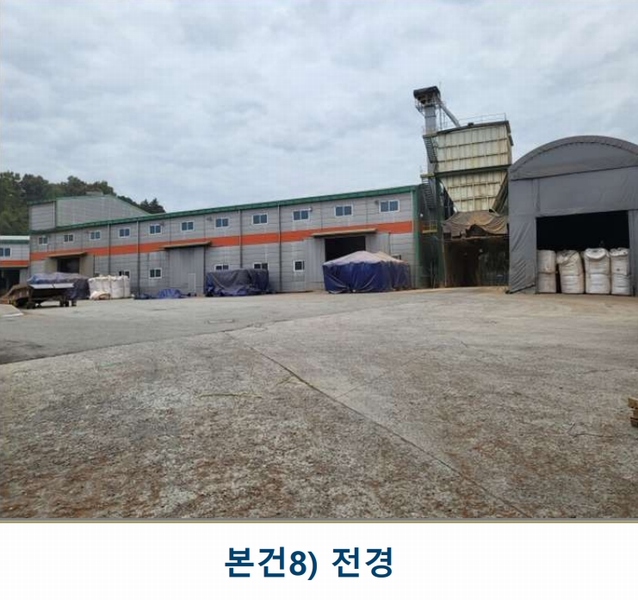 2024타경3233 충청북도 음성군 금왕읍 사창리 2-2 공장 경매 이미지