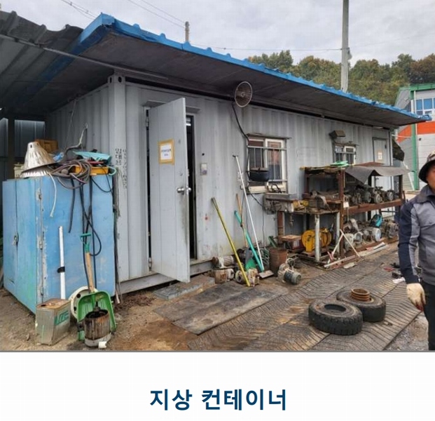 2024타경3233 충청북도 음성군 금왕읍 사창리 2-2 공장 경매 이미지