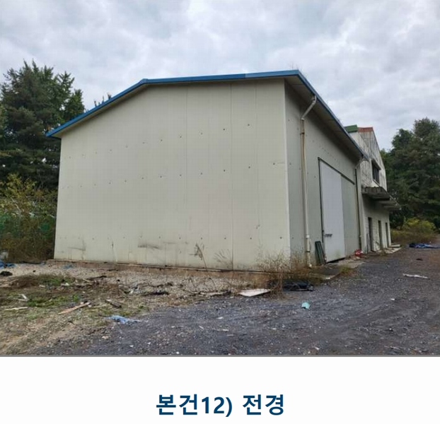 2024타경3233 충청북도 음성군 금왕읍 사창리 2-2 공장 경매 이미지