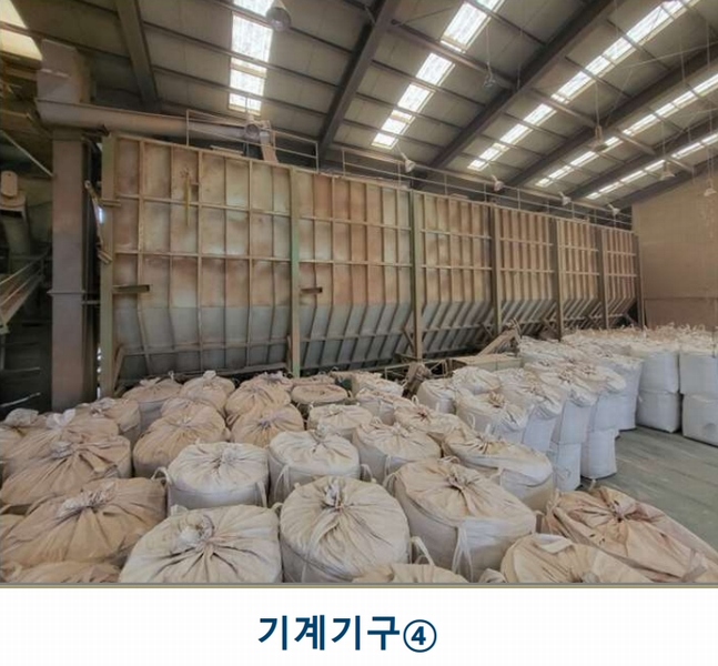 2024타경3233 충청북도 음성군 금왕읍 사창리 2-2 공장 경매 이미지