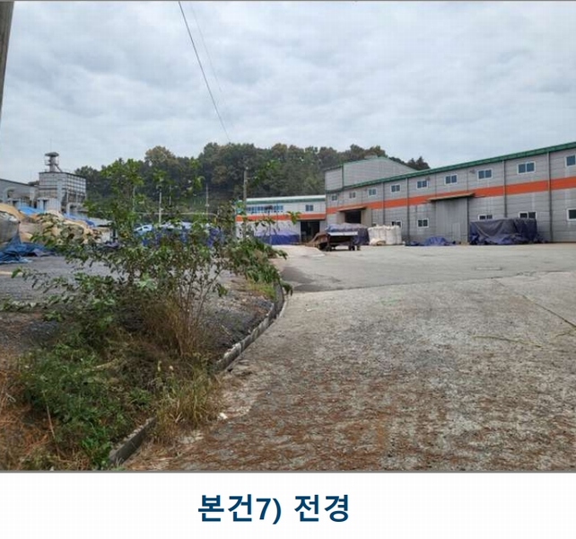 2024타경3233 충청북도 음성군 금왕읍 사창리 2-2 공장 경매 이미지