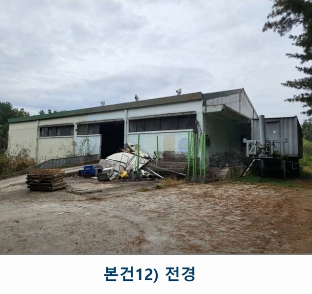 2024타경3233 충청북도 음성군 금왕읍 사창리 2-2 공장 경매 이미지