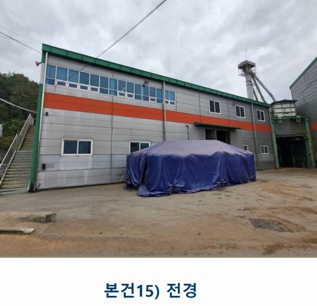 2024타경3233 충청북도 음성군 금왕읍 사창리 2-2 공장 경매 이미지