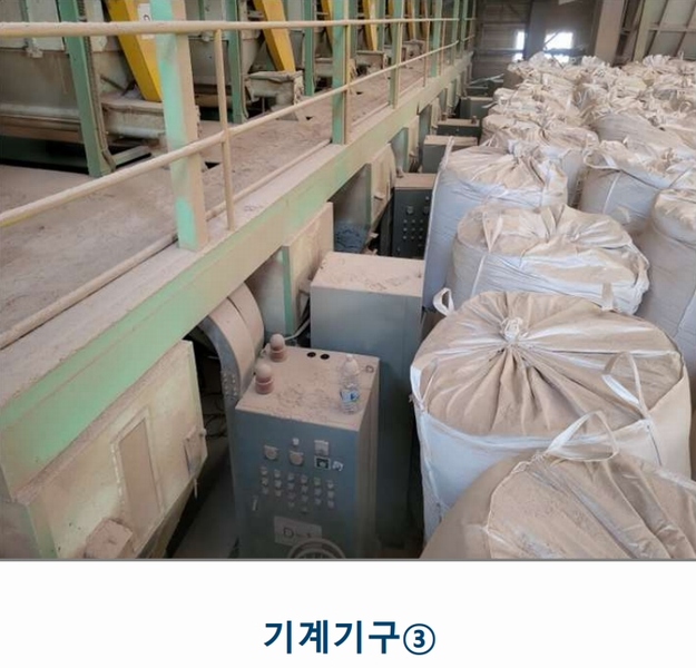 2024타경3233 충청북도 음성군 금왕읍 사창리 2-2 공장 경매 이미지