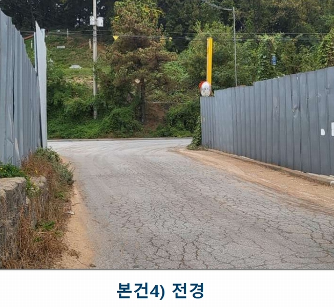 2024타경3233 충청북도 음성군 금왕읍 사창리 2-2 공장 경매 이미지