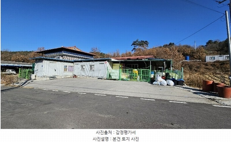 2024타경3264 경상남도 함안군 대산면 대사리 630-8 근린시설 경매 이미지