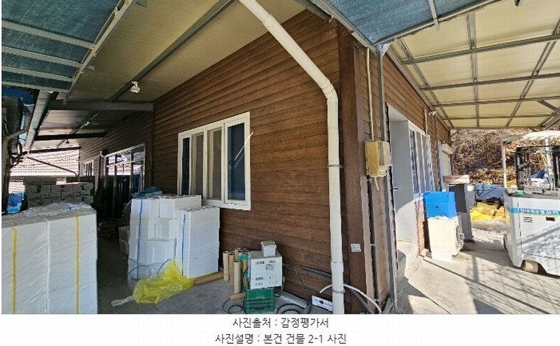 2024타경3264 경상남도 함안군 대산면 대사리 630-8 근린시설 경매 이미지