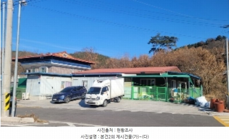 2024타경3264 경상남도 함안군 대산면 대사리 630-8 근린시설 경매 이미지
