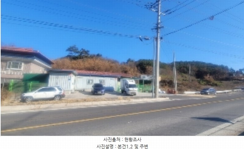 2024타경3264 경상남도 함안군 대산면 대사리 630-8 근린시설 경매 이미지