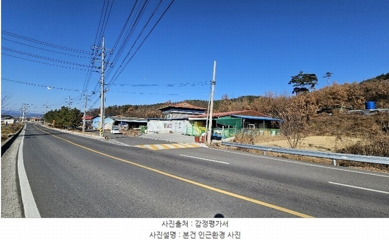2024타경3264 경상남도 함안군 대산면 대사리 630-8 근린시설 경매 이미지
