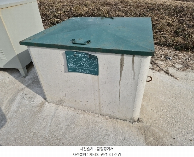 2024타경3608 충청북도 충주시 신니면 화석리 190-11 공장 경매 이미지