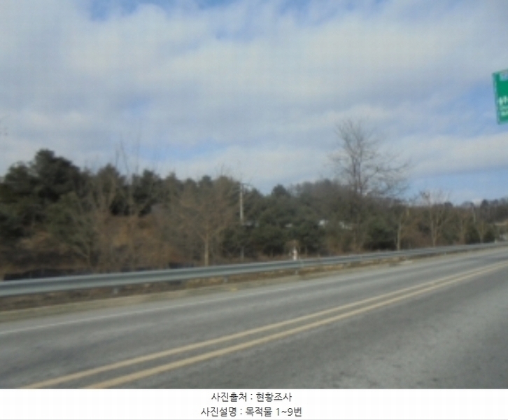 2024타경3608 충청북도 충주시 신니면 화석리 190-11 공장 경매 이미지
