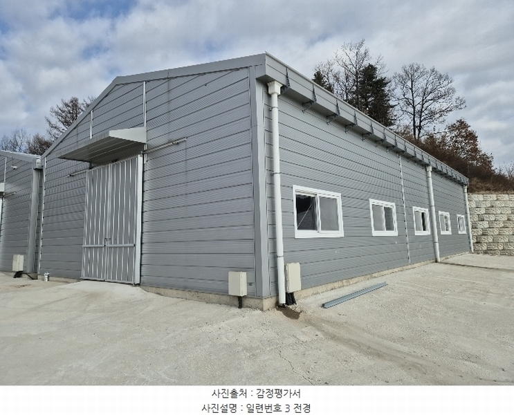 2024타경3608 충청북도 충주시 신니면 화석리 190-11 공장 경매 이미지