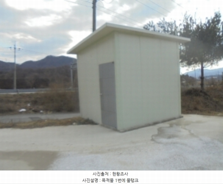 2024타경3608 충청북도 충주시 신니면 화석리 190-11 공장 경매 이미지