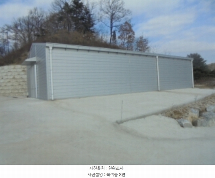 2024타경3608 충청북도 충주시 신니면 화석리 190-11 공장 경매 이미지