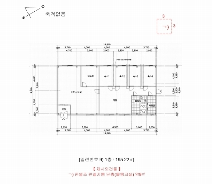 2024타경3608 충청북도 충주시 신니면 화석리 190-11 공장 경매 이미지