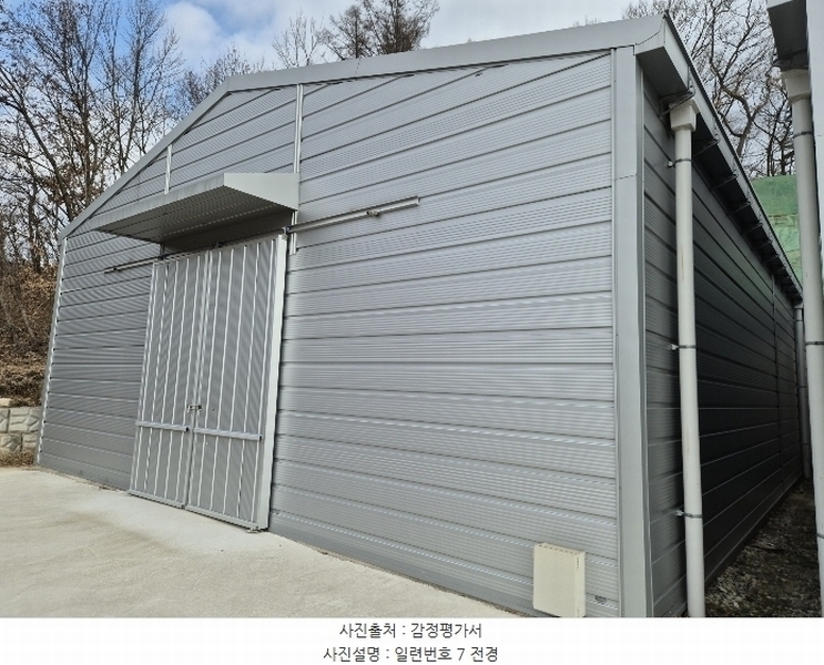 2024타경3608 충청북도 충주시 신니면 화석리 190-11 공장 경매 이미지