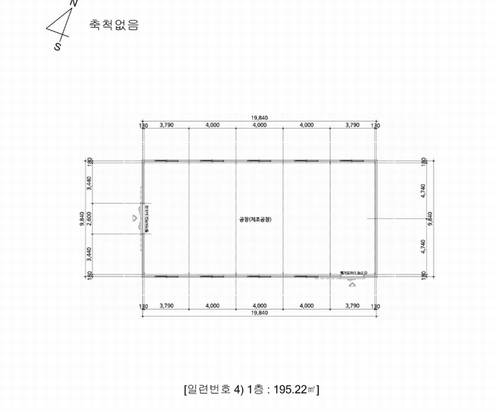 2024타경3608 충청북도 충주시 신니면 화석리 190-11 공장 경매 이미지