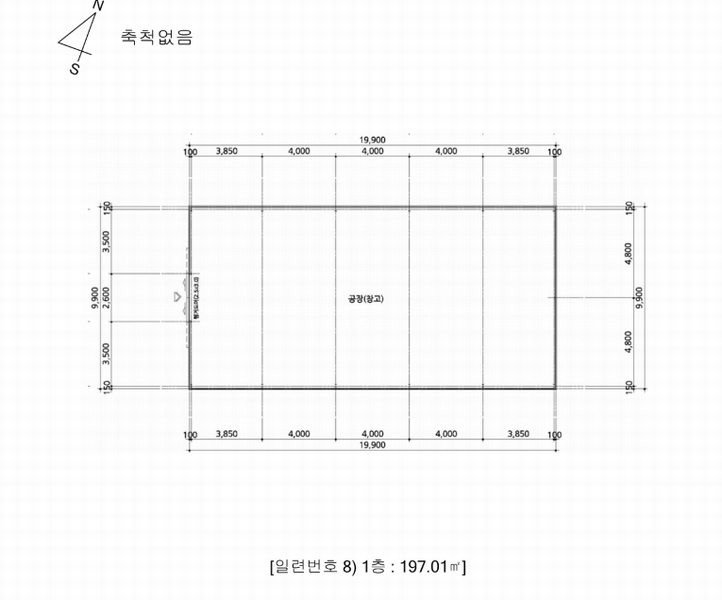 2024타경3608 충청북도 충주시 신니면 화석리 190-11 공장 경매 이미지