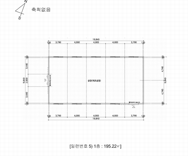 2024타경3608 충청북도 충주시 신니면 화석리 190-11 공장 경매 이미지