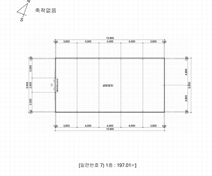 2024타경3608 충청북도 충주시 신니면 화석리 190-11 공장 경매 이미지