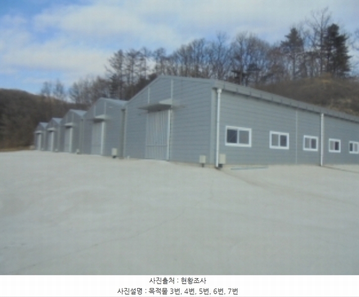 2024타경3608 충청북도 충주시 신니면 화석리 190-11 공장 경매 이미지