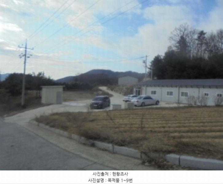 2024타경3608 충청북도 충주시 신니면 화석리 190-11 공장 경매 이미지