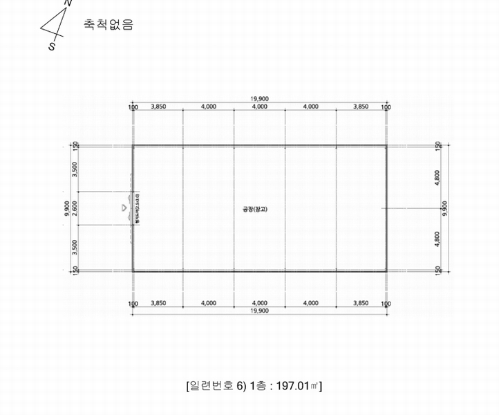 2024타경3608 충청북도 충주시 신니면 화석리 190-11 공장 경매 이미지