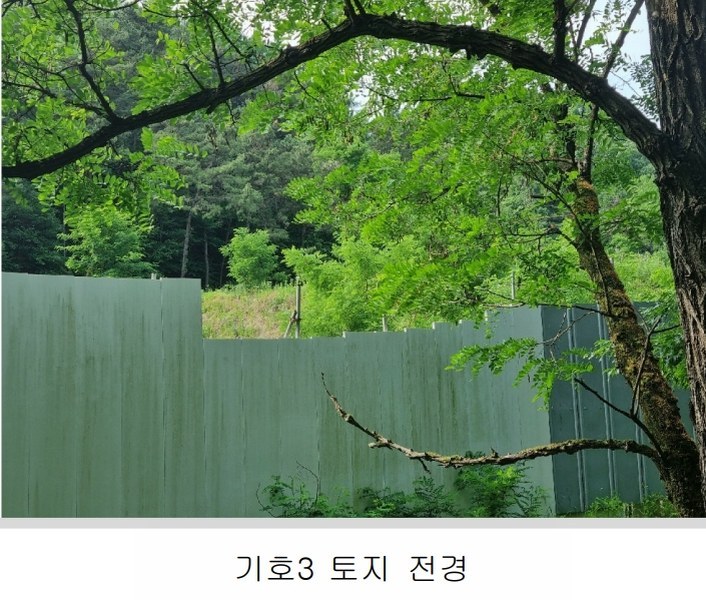 2024타경32903 충청북도 음성군 생극면 신양리 83 농지 경매 이미지