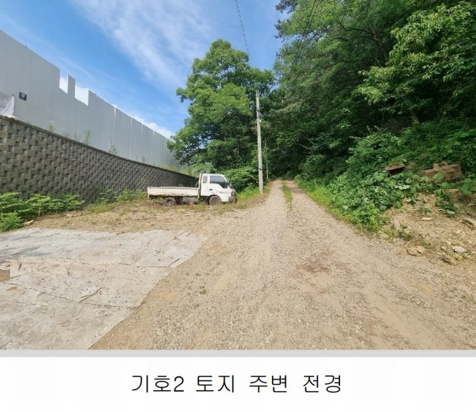 2024타경32903 충청북도 음성군 생극면 신양리 83 농지 경매 이미지