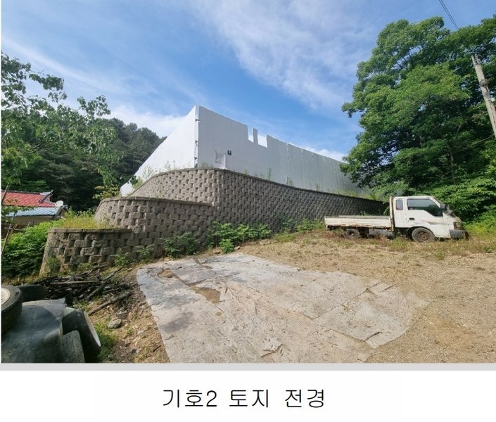 2024타경32903 충청북도 음성군 생극면 신양리 83 농지 경매 이미지
