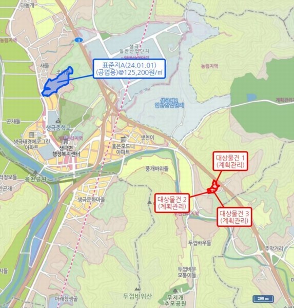 2024타경32903 충청북도 음성군 생극면 신양리 83 농지 경매 이미지