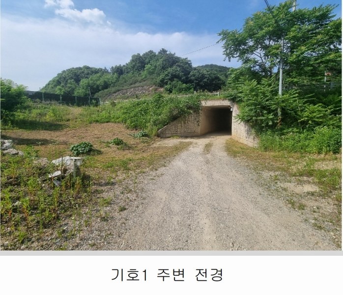 2024타경32903 충청북도 음성군 생극면 신양리 83 농지 경매 이미지
