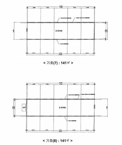 2024타경32989 충청북도 음성군 삼성면 능산리 557-10 공장 경매 이미지