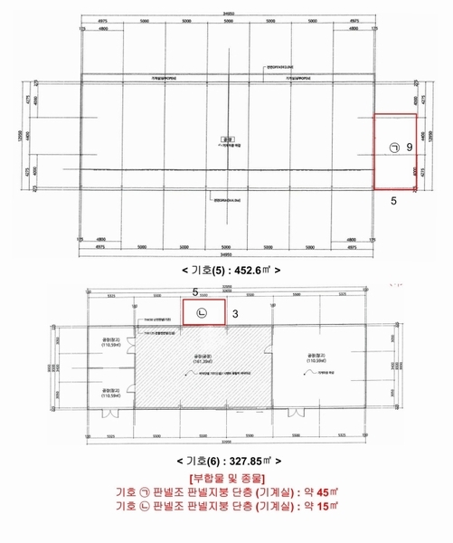 2024타경32989 충청북도 음성군 삼성면 능산리 557-10 공장 경매 이미지