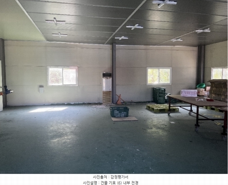 2024타경32989 충청북도 음성군 삼성면 능산리 557-10 공장 경매 이미지