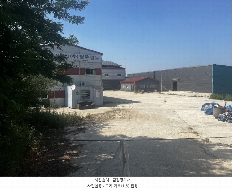 2024타경32989 충청북도 음성군 삼성면 능산리 557-10 공장 경매 이미지
