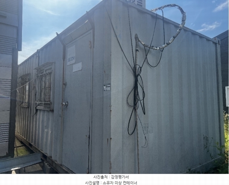 2024타경32989 충청북도 음성군 삼성면 능산리 557-10 공장 경매 이미지