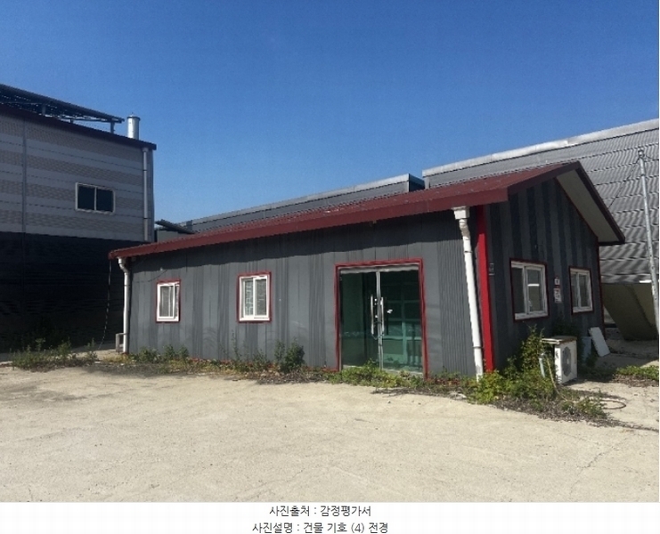 2024타경32989 충청북도 음성군 삼성면 능산리 557-10 공장 경매 이미지
