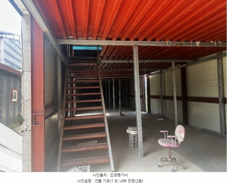 2024타경32989 충청북도 음성군 삼성면 능산리 557-10 공장 경매 이미지