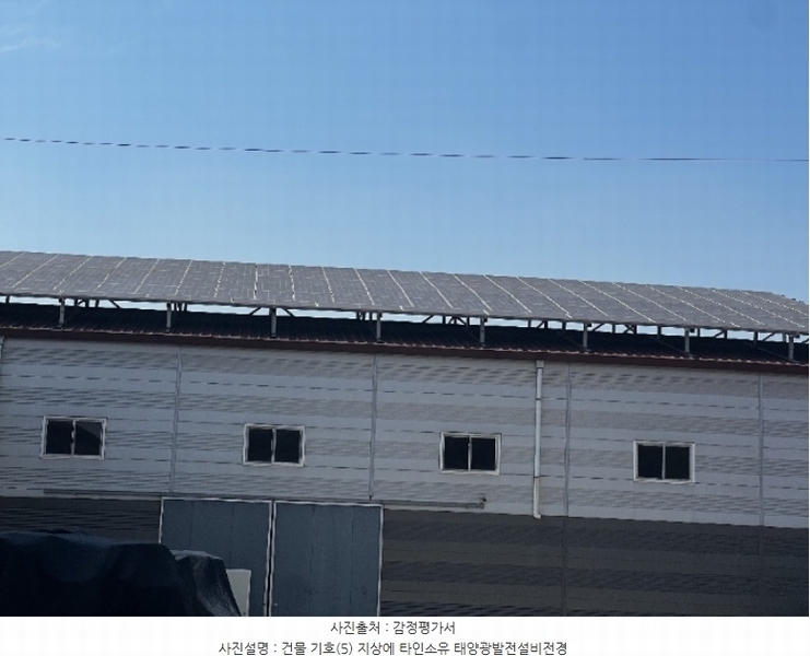 2024타경32989 충청북도 음성군 삼성면 능산리 557-10 공장 경매 이미지