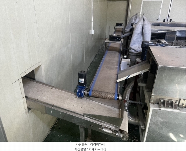 2024타경32989 충청북도 음성군 삼성면 능산리 557-10 공장 경매 이미지