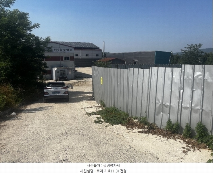 2024타경32989 충청북도 음성군 삼성면 능산리 557-10 공장 경매 이미지