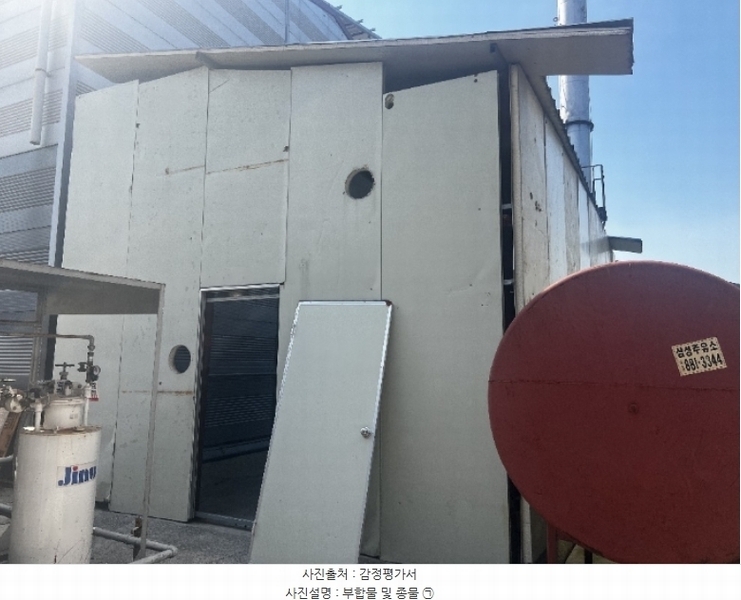 2024타경32989 충청북도 음성군 삼성면 능산리 557-10 공장 경매 이미지