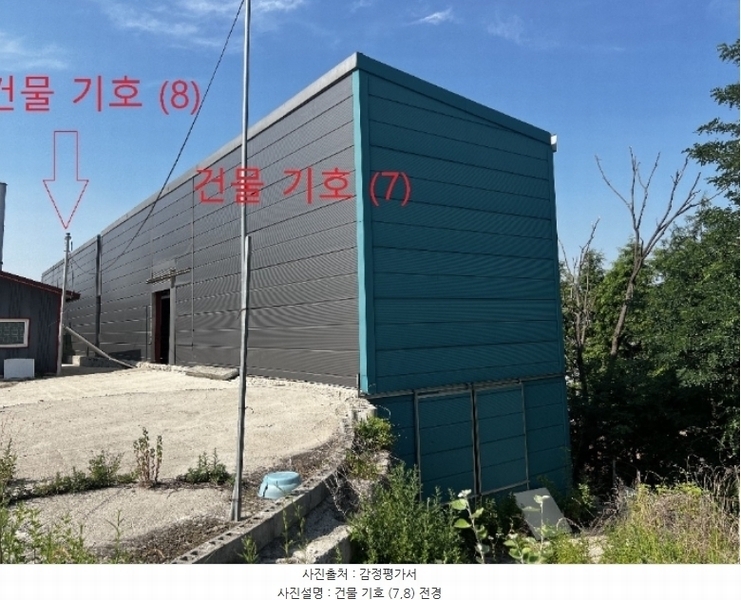 2024타경32989 충청북도 음성군 삼성면 능산리 557-10 공장 경매 이미지