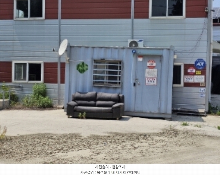 2024타경32989 충청북도 음성군 삼성면 능산리 557-10 공장 경매 이미지