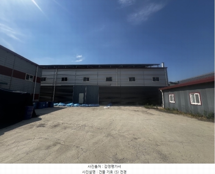 2024타경32989 충청북도 음성군 삼성면 능산리 557-10 공장 경매 이미지